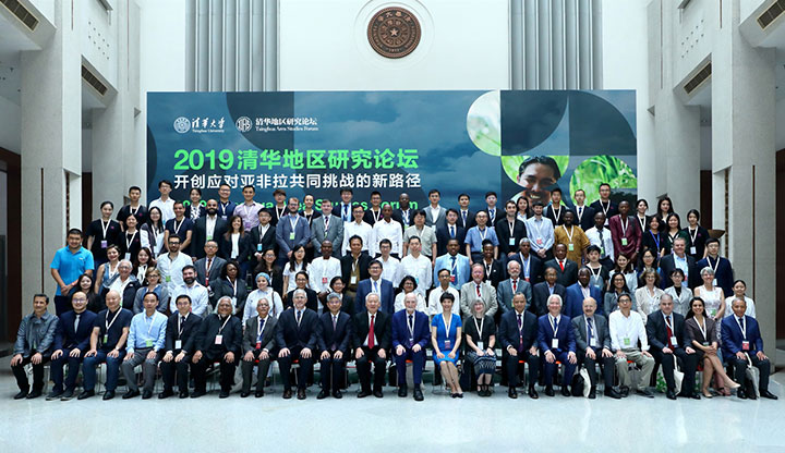Group photo of 2019 Tsinghua Area Studies Forum