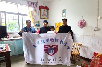 安徽安庆市怀宁县雷埠乡中心小学“宸星学子”陶柳花 安徽安庆市怀宁县雷埠乡中心小学“宸星学子”陶柳花