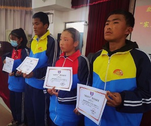 西藏日喀则市桑珠孜区第一中学获奖学生颁奖仪式合影 西藏日喀则市桑珠孜区第一中学获奖学生颁奖仪式合影