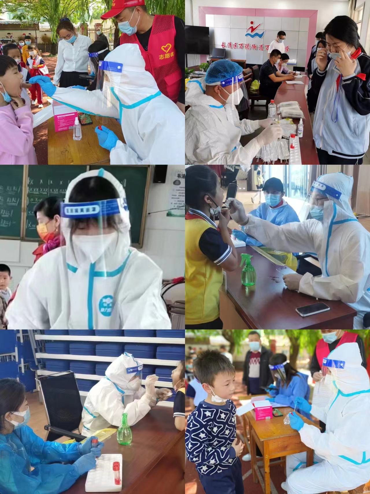 捐赠物资服务各地学校核酸检测 捐赠物资服务各地学校核酸检测