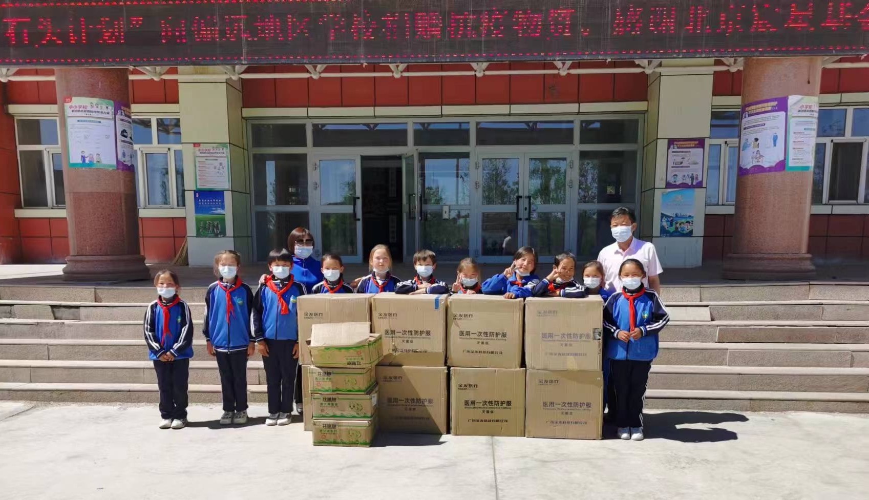 新疆偏远牧区哈密市下涝坝乡中心小学接收捐赠物资 新疆偏远牧区哈密市下涝坝乡中心小学接收捐赠物资