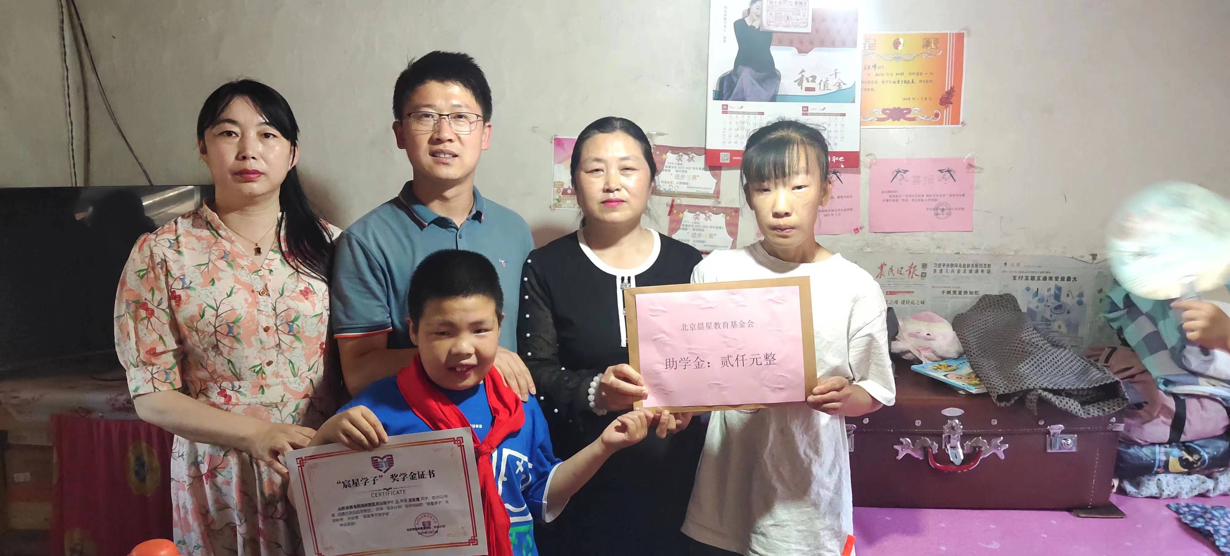 山东青岛偏远孤岛小学灵山岛小学的学生收到了学校沈主任代发的“宸星学子”奖学金 山东青岛偏远孤岛小学灵山岛小学的学生收到了学校沈主任代发的“宸星学子”奖学金